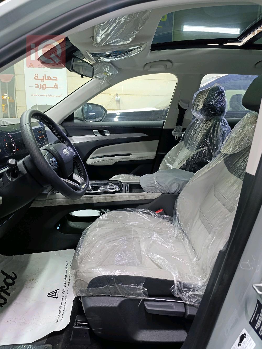 فۆرد ترێتۆری